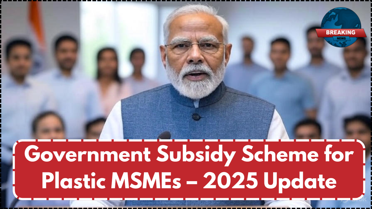 Government Subsidy Scheme for Plastic MSMEs – 2025 Update
