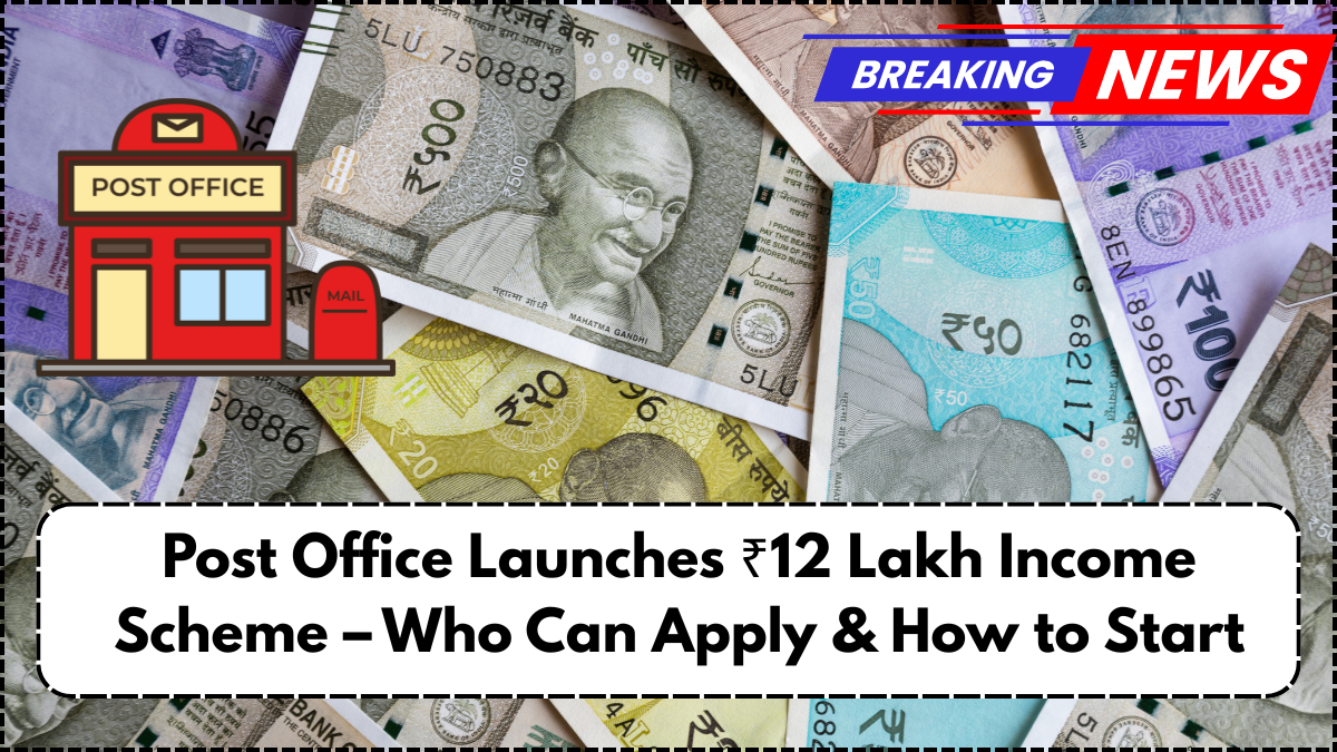 Post Office Launches ₹12 Lakh Income Scheme – Who Can Apply & How to Start