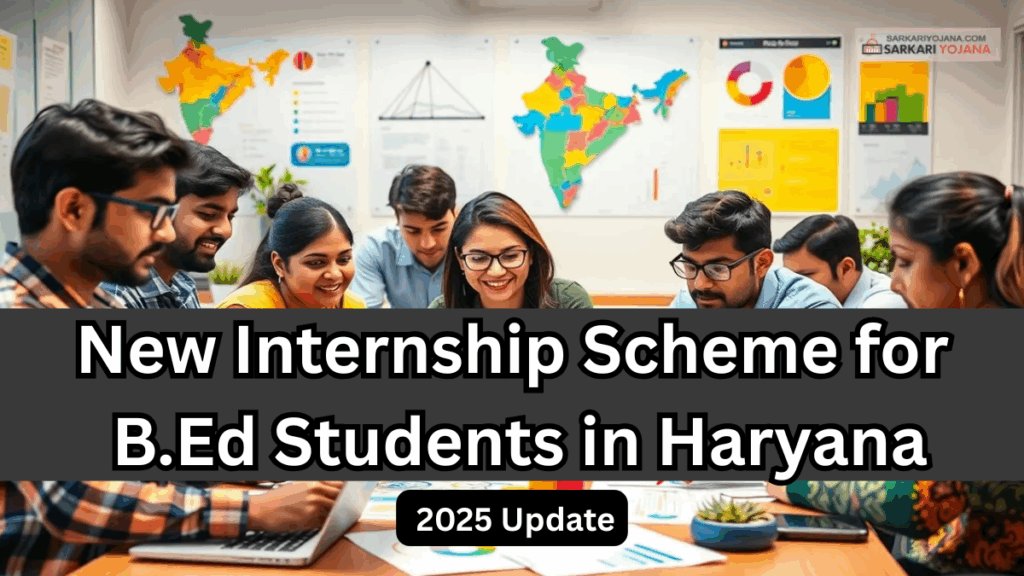 New Internship Scheme for B.Ed Students in Haryana – 2025 Update